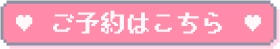 BUYNOW