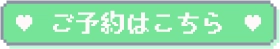 BUYNOW